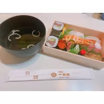 えみり
