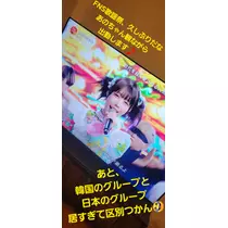 美穂