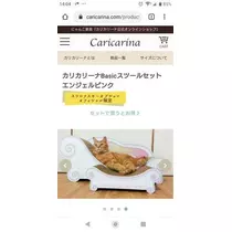 ひな