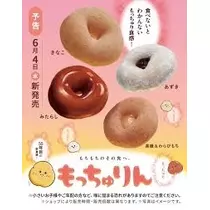 いおり