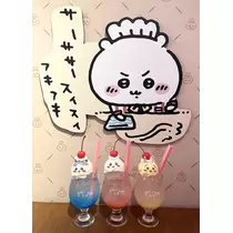 いちか