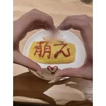 ふう