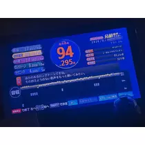 さつき