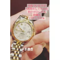 紫音
