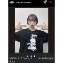 七星 夏純