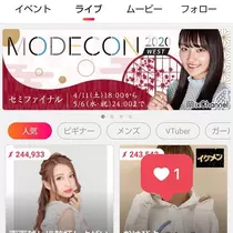 涼白  癒愛