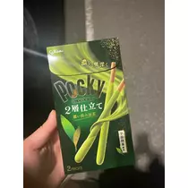 さな