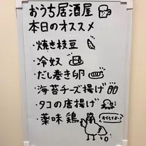 まりな