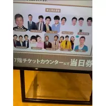 宝條 夏恋