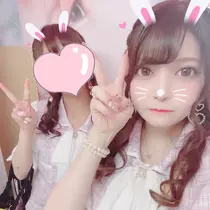 えま