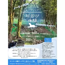 みこ