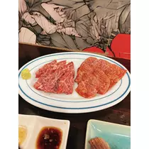 るな