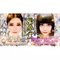 あゆみ