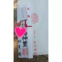 えみり