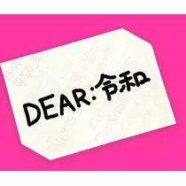 小川 真央