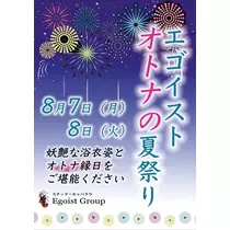 友美 ママ