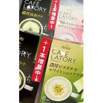 綾瀬 優