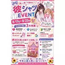 ヴィヴィ