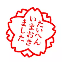 もも