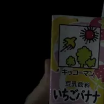りり