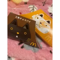 ふゆな