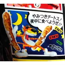 ひな