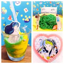 らむ