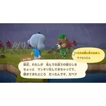 なぎさ