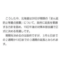 ひな