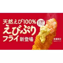 蓮見 リア