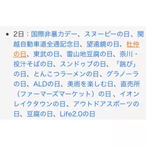 れみ