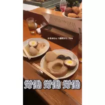 なる