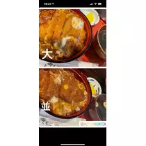 諸星 海