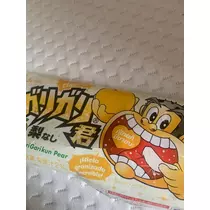久美