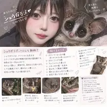 にこ