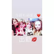 一咲 エム