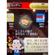 スズ