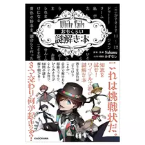 エミ （スタッフ）