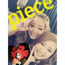 せな