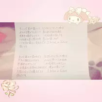 小川 真央