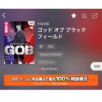 まり