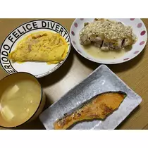 愛