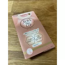 白石 愛莉