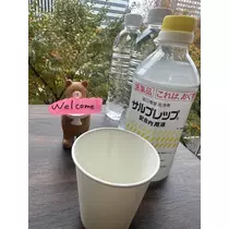 愛武 みゆう