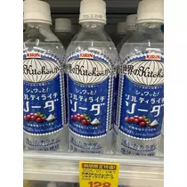 ナミ