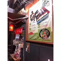 さくら