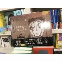 紫月 あやか