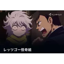小鳥遊 もか