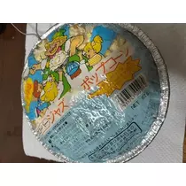 椿 凜音