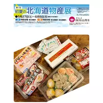 美穂